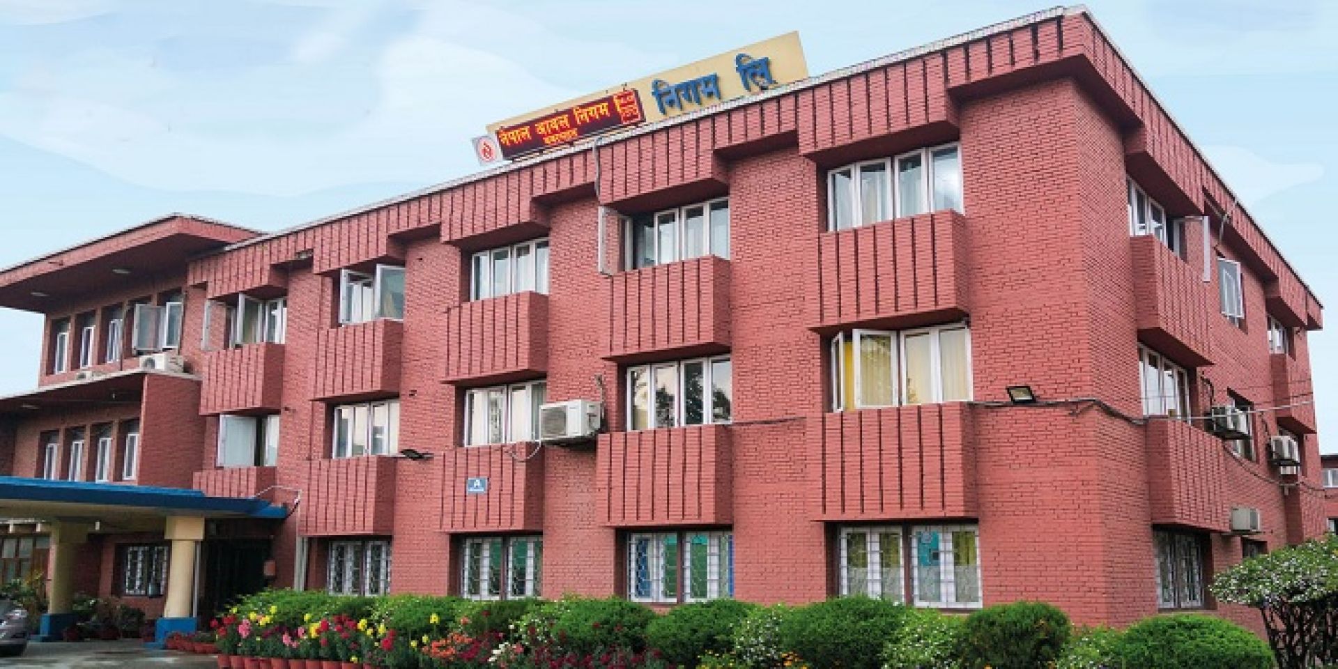 इन्धनको मूल्यमा अन्तर्राष्ट्रिय दबाब, निगमलाई १५ दिनमै करिब पाँच अर्ब घाटा